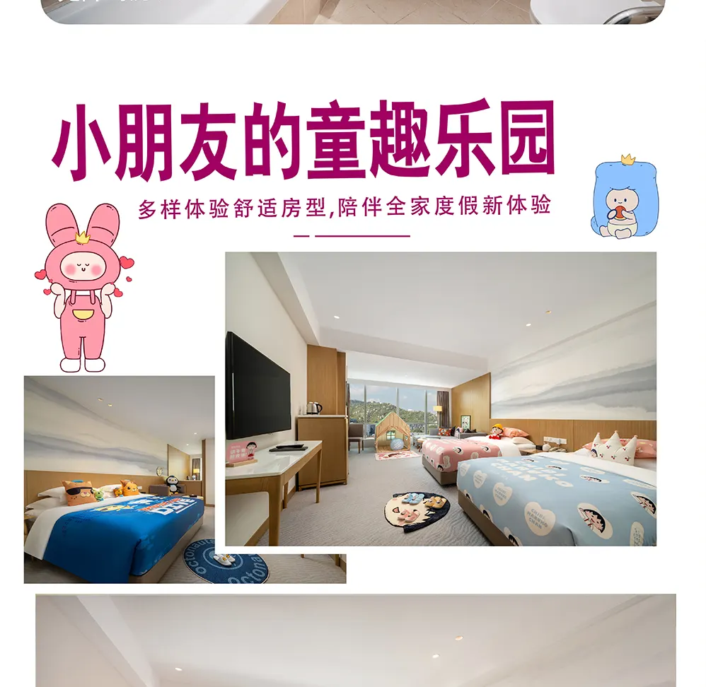 【IHG旗下 · 长隆接驳车】珠海粤财皇冠假日酒店住宿套餐